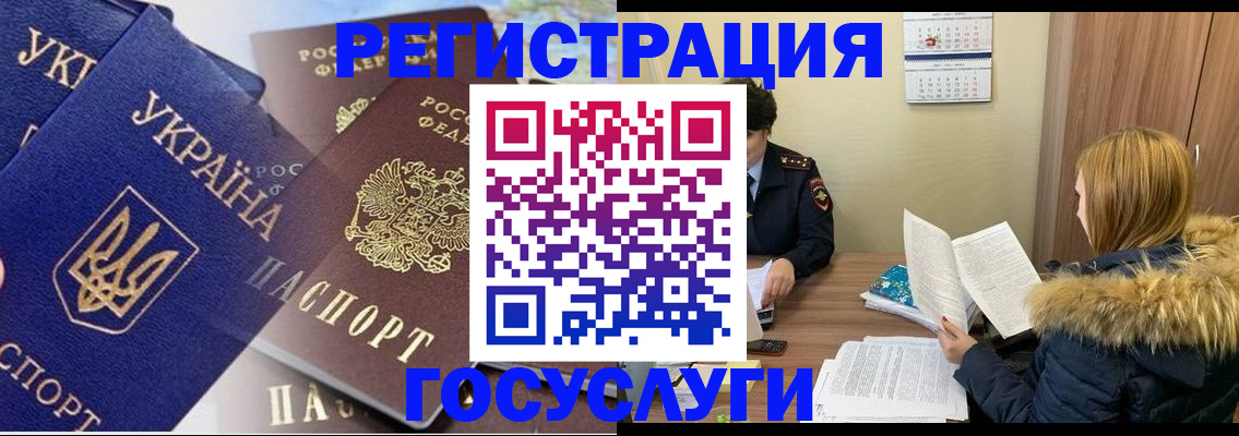 прописка 2025 в Богдановиче